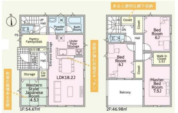 クレイドルガーデンいなべ市大安町石榑南　第1　４号棟