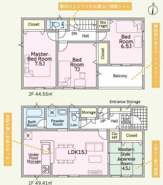 クレイドルガーデン亀山市亀田町　第2　1号棟