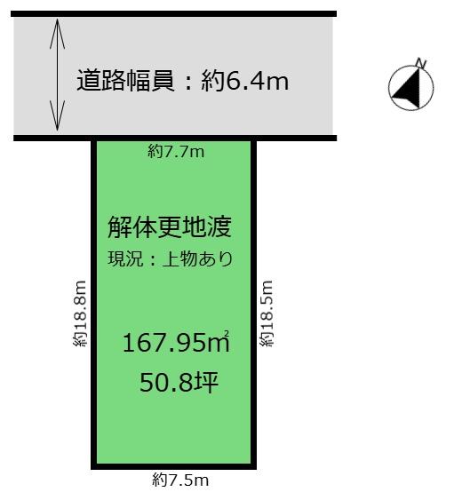 四日市市昌栄町　売土地