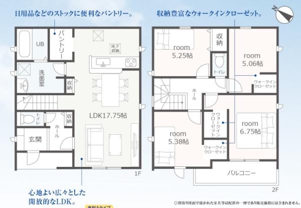 リーブルガーデン四日市市天カ須賀第７