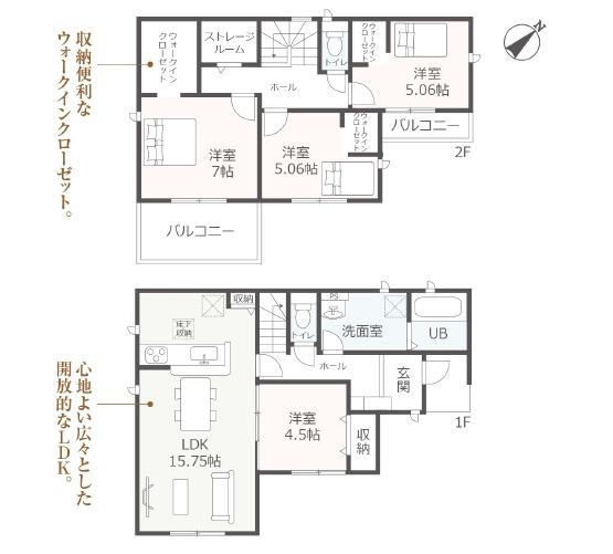 リーブルガーデンいなべ市員弁町上笠田第４　４号棟