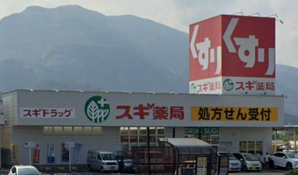 リーブルガーデンいなべ市北勢町垣内 2号棟(スギ薬局北勢店)