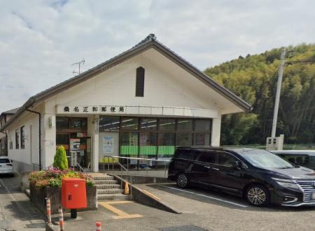 四日市市伊坂台3丁目の中古一戸建て(桑名正和郵便局)