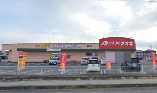 リーブルファイン四日市市塩浜 2号棟(クスリのアオキ楠店)
