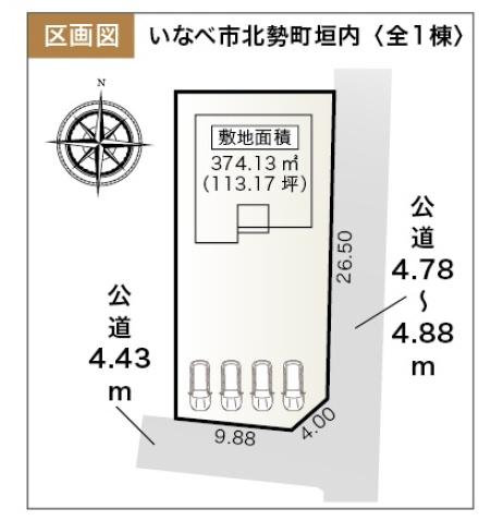 リーブルガーデンいなべ市北勢町垣内　１号棟