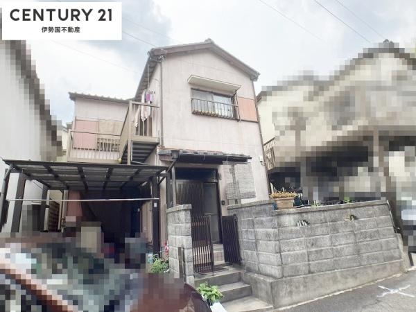 八王子町　中古戸建