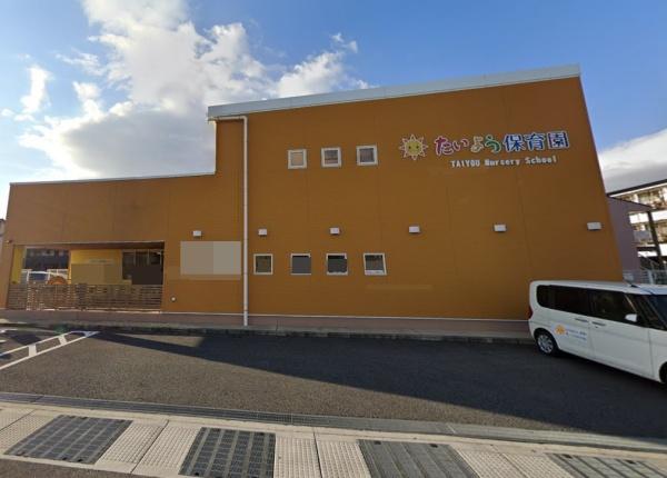 リーブルガーデン四日市市新正 1号棟(たいよう保育園)