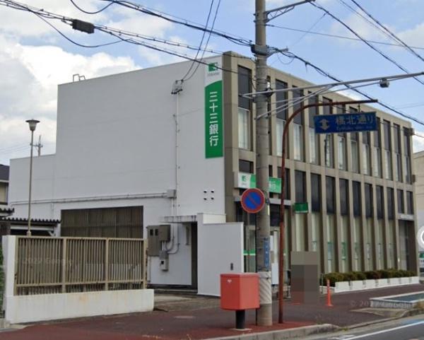 リーブルガーデン四日市市新正 1号棟(三十三銀行日永西支店)