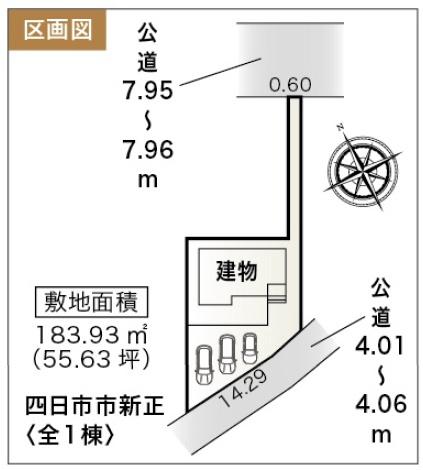 リーブルガーデン四日市市新正　１号棟