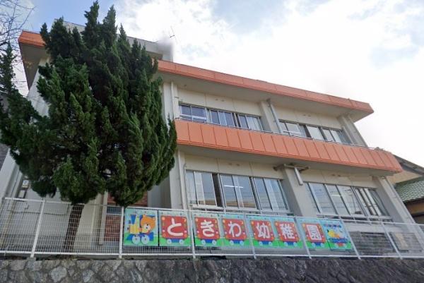 四日市市大字松本の中古一戸建て(ときわ幼稚園)