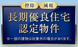 リーブルガーデン四日市市楠町本郷第１３　１号棟