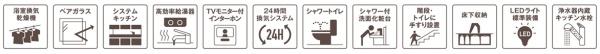 リーブルガーデン四日市市楠町本郷第１３　２号棟