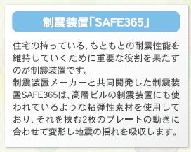 クレイドルガーデン四日市市天カ須賀　第6　1号棟