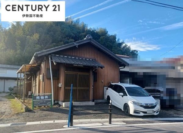 四日市市山城町　古家つき売土地