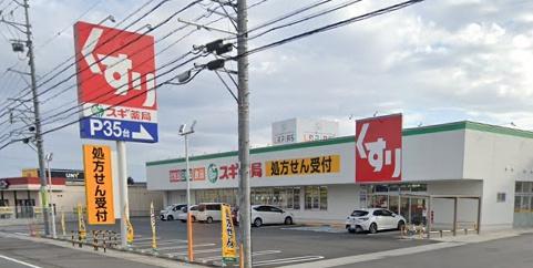 桑名市大字森忠の土地(スギ薬局星川店)