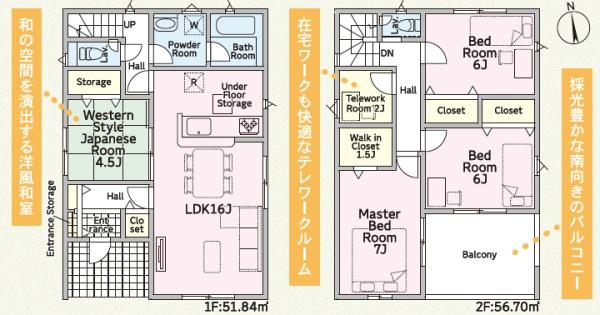 クレイドルガーデン四日市市楠町北五味塚　第3　1号棟