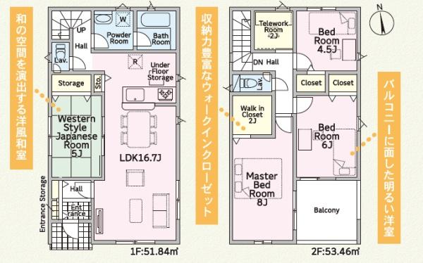 クレイドルガーデン四日市市楠町北五味塚　第3　２号棟