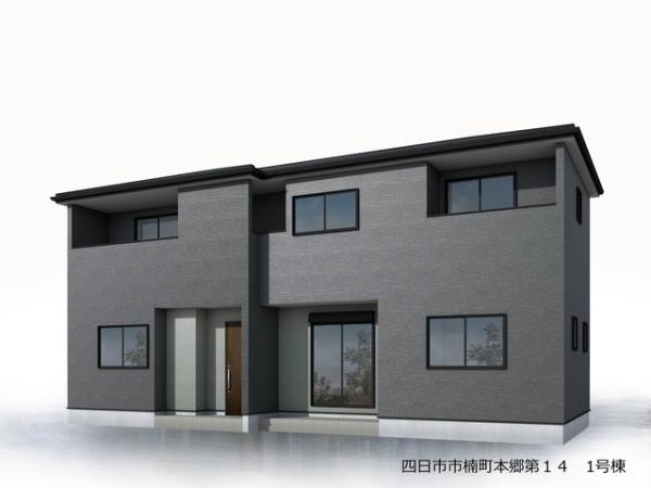 リーブルガーデン四日市市楠町本郷第１４　１号棟