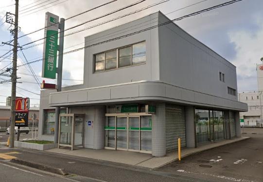 四日市市大井手３丁目の中古一戸建て(三十三銀行久保田支店)