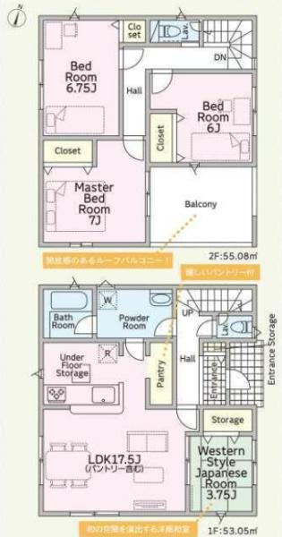 クレイドルガーデン菰野町竹成　第4　２号棟