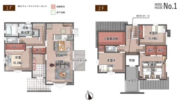 トレステージ高花平小学校前　1号地