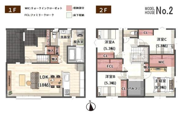 トレステージ追分1丁目　２号地