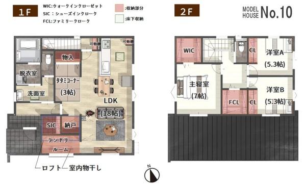 トレステージ日永小学校前　10号地