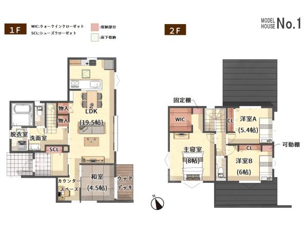 トレステージ東日野Ⅶ　１号地