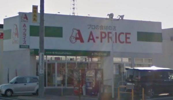 クレイドルガーデン四日市市川原町 第4 1号棟(A-プライス四日市店)