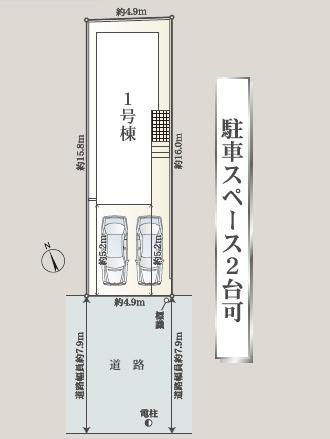クレイドルガーデン四日市市川原町　第4　1号棟
