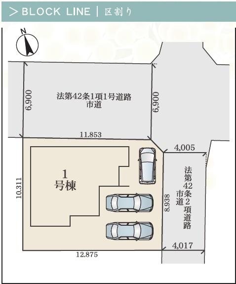 リナージュ四日市小杉町第1期　１号棟
