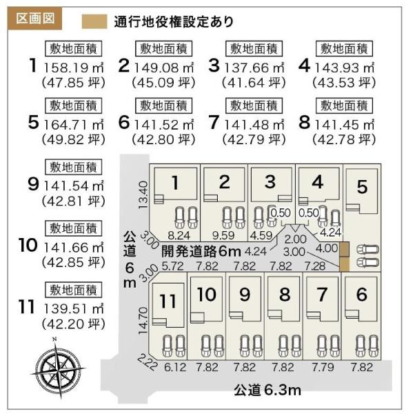 大治町三本木第四　３号棟　新築一戸建て
