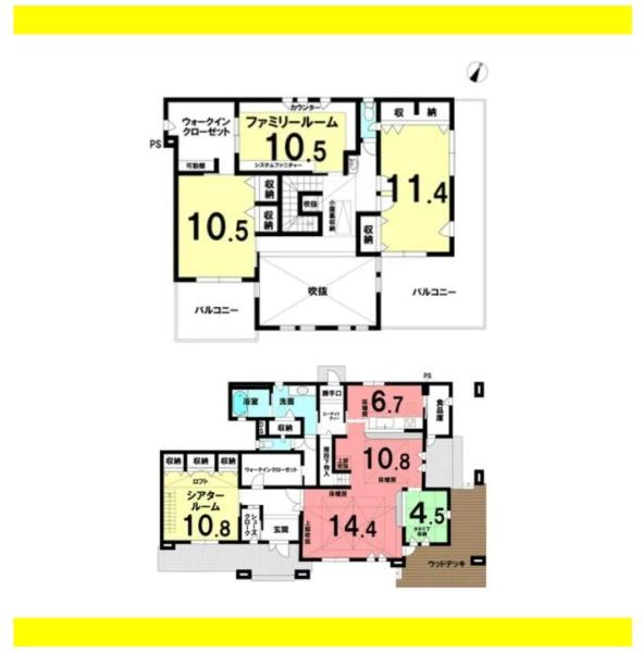 丹羽郡扶桑町大字高雄　中古一戸建て