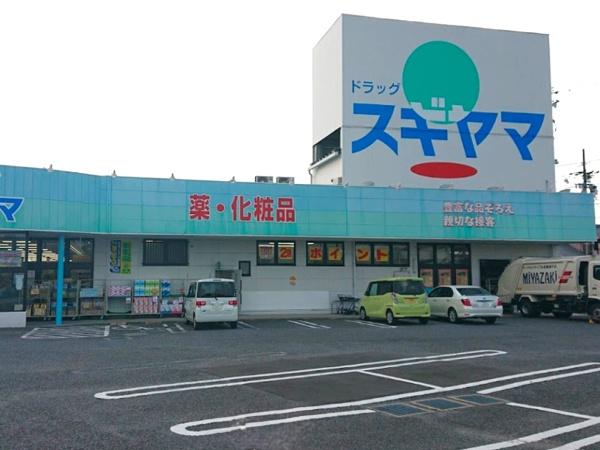 丹羽郡扶桑町大字高雄字福塚の中古一戸建て(ドラッグスギヤマ扶桑店)