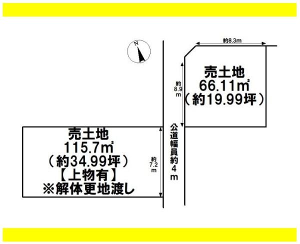 ●津島市西御堂、舟戸　売土地