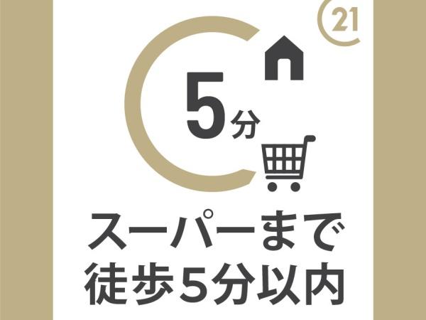 愛西市町方町南堤外の中古一戸建て