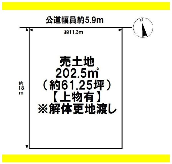 ●弥富市荷之上町六十人　売土地