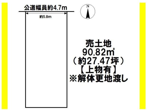 ●あま市七宝町遠島　売土地