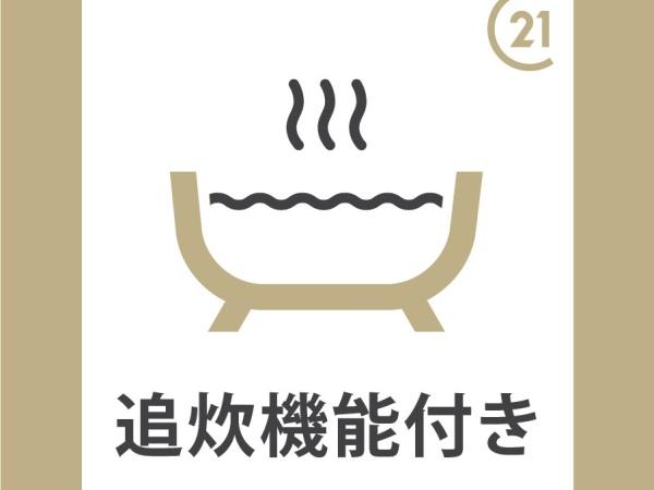 レインボー七宝