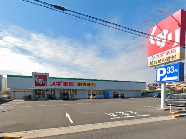第一岡本ハイツ(スギ薬局七宝店)