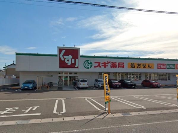あま市中橋明円の土地(スギ薬局美和店)