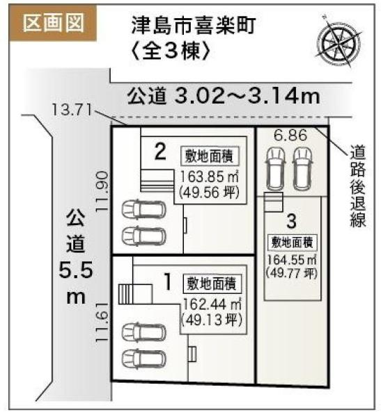 津島市喜楽町　２号棟　新築一戸建て