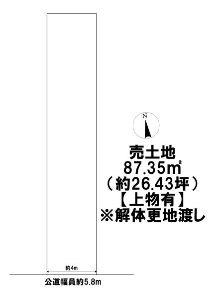 ●稲沢市国府宮3丁目　売土地