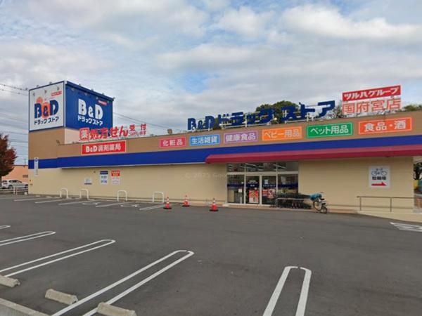 稲沢市国府宮3丁目の土地(B&Dドラッグストア国府宮店)
