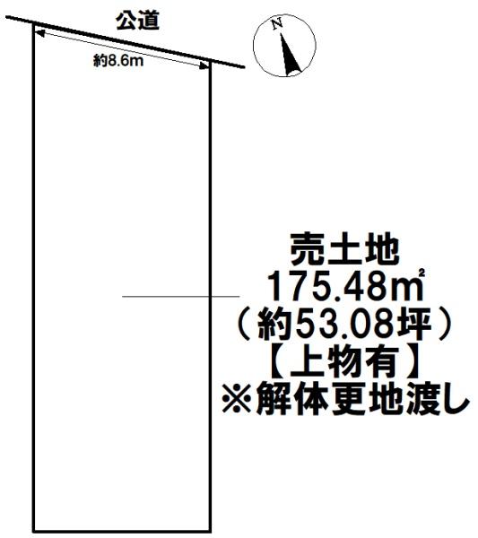 愛西市須依町北前の土地