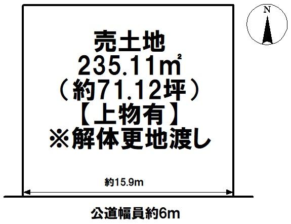 ●桑名市多度町戸津　売土地