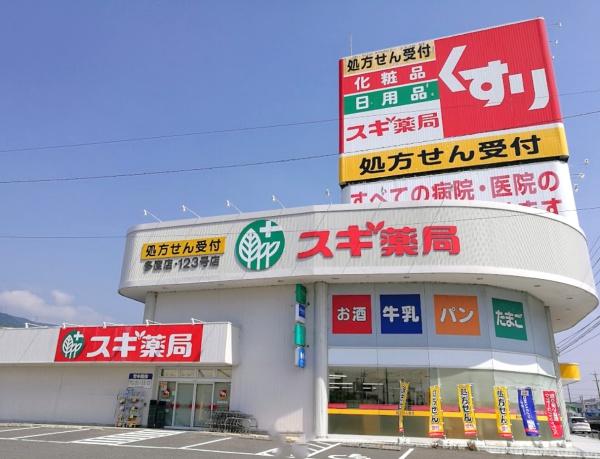 桑名市多度町戸津の土地(スギ薬局多度店)