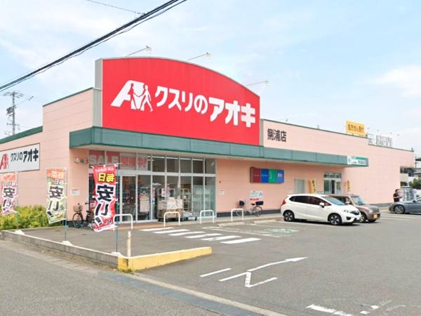 愛西市西保町南川原の土地(クスリのアオキ鯏浦店)