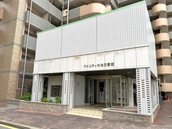アメニティ大治五番館