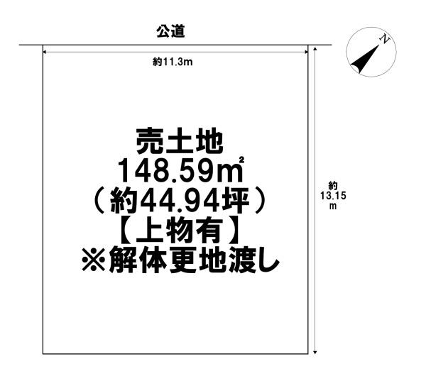 ●弥富市鎌島９丁目　売土地